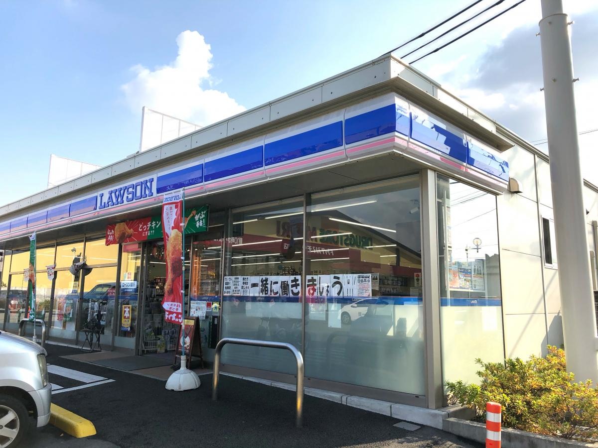 ローソン熊本京町二丁目店