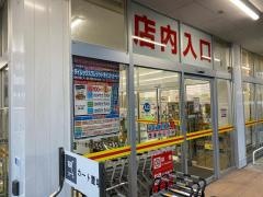 ダイレックス　東三条店