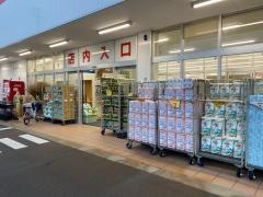 ダイレックス　東三条店
