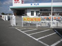 コメリハード＆グリーン　大林店