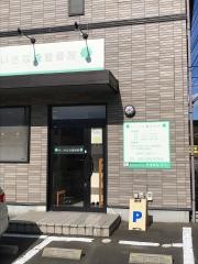 ゆたかな森治療院