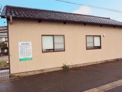 たまい接骨院