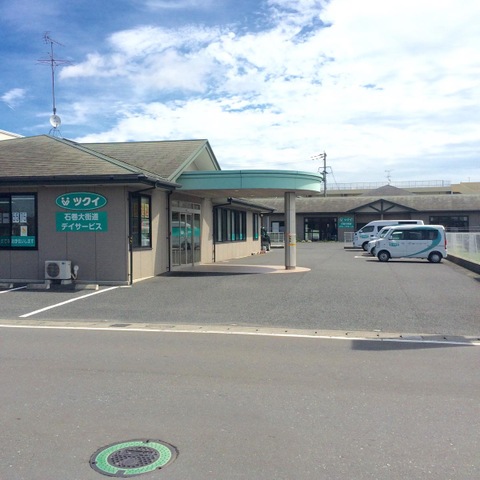 ツクイ石巻大街道グループホーム