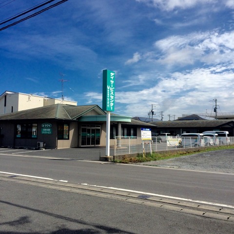 グループホームサンフラワー