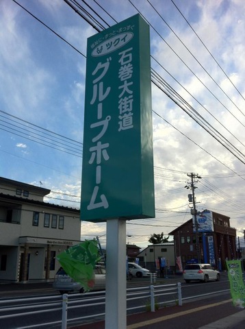 看板