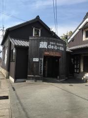 蔵ｄｅらーめん　伊勢本店