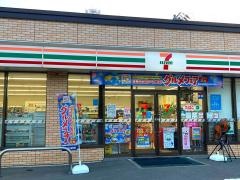 セブンイレブン　南富良野店