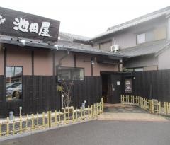 珈琲池田屋