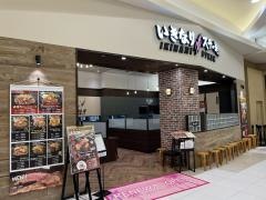 いきなりステーキ　イオンモール宮崎店