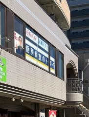 個別教室のトライ　小山駅前校