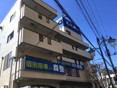 個別指導塾の森塾　坂戸校