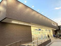ドラッグユタカ　西宮高須店