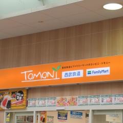 ファミリーマート　トモニー狭山市駅店