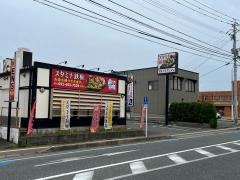 スタミナ鉄板　博多アイアンマン古賀店