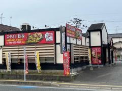 スタミナ鉄板　博多アイアンマン古賀店