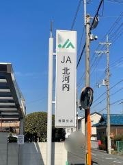 ＪＡ北河内樟葉支店