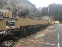 紹太寺