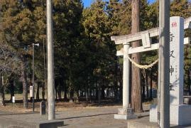 香取神社