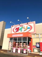 ザ・ダイソー　ビックハウス金ヶ崎店
