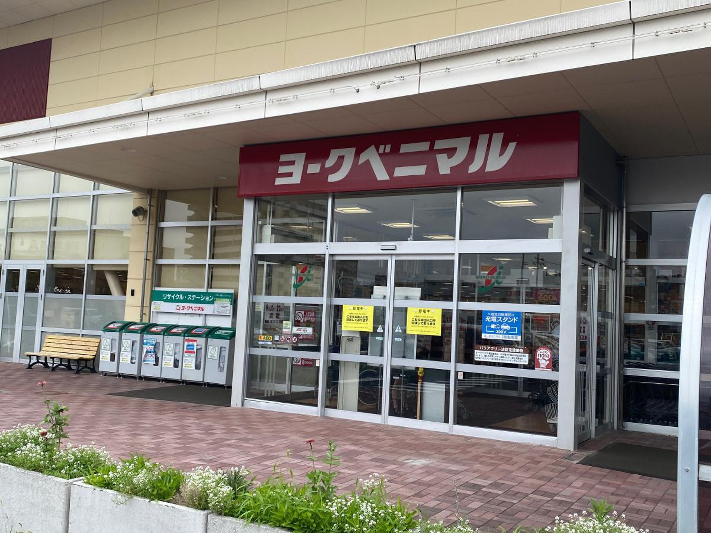 当時のメディア報道・掲載写真