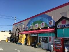 イトーチェーン船岡店
