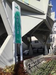 JAさいたま本店