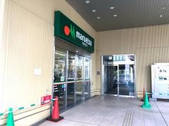 マルエツ　ナリア武蔵浦和店