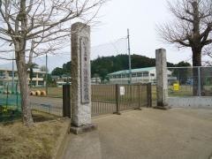 浪花小学校