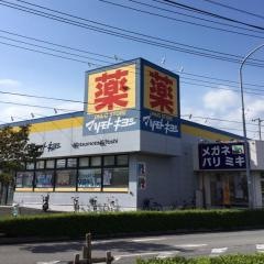 マツモトキヨシ　五香店