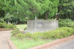 中高浜公園