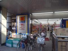 マツモトキヨシ　田無駅前店