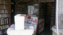 岩森書店