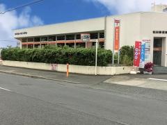 松田郵便局