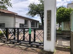 横須賀市立坂本中学校
