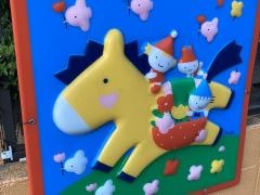 やまゆり幼稚園