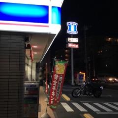 ローソン　横浜栄飯島町店