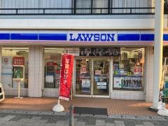 ローソン　港南日野二丁目店
