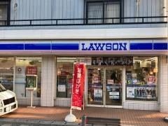 ローソン　港南日野二丁目店