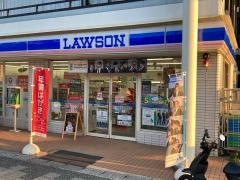 ローソン　港南日野二丁目店