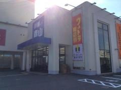 洋服の青山　高岡駅南店