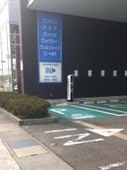 ネッツトヨタ石川松村店
