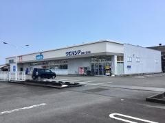 ウエルシア　藤枝小石川店