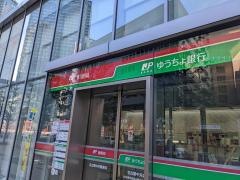 ゆうちょ銀行名古屋中央店