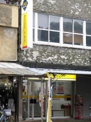 オリックスレンタカー名古屋新幹線口店