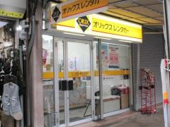 オリックスレンタカー名古屋新幹線口店