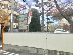 喜志小学校