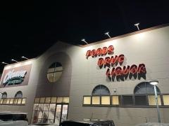 オークワウィンディ岸和田店