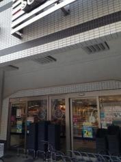 コーヨー園田プラザ店