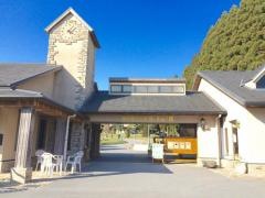 神崎農村公園ヨーデルの森