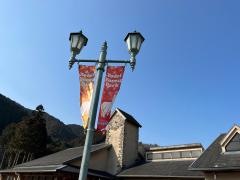 神崎農村公園ヨーデルの森